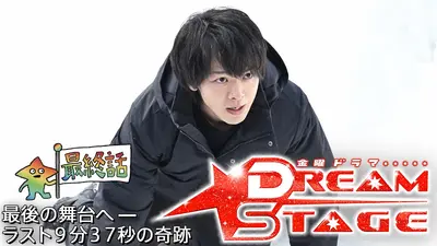 101回目のプロポーズ 1991年放送 第3話 僕が幸せにします｜ドラマ