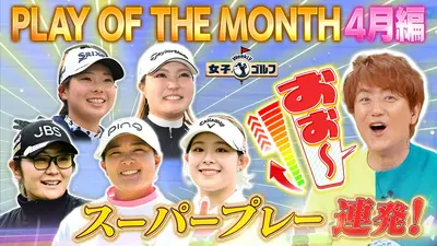 キリンチャレンジカップ2026 日本×アイスランド 5月31日(日)放送分
