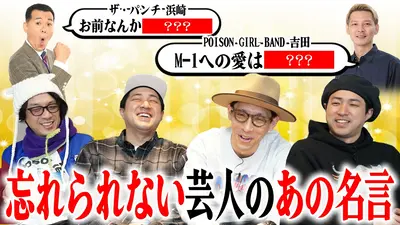 囲碁将棋・ダイタクの「マジでこんなん見るやついねぇって～言うな