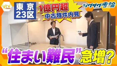 ウチ、“断捨離”しました！ 12月2日(火)放送分 「大阪発！息子大好き母
