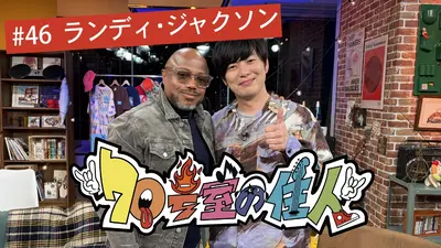 ぽかぽか 3月13日(金)放送分 金曜（1）坂上忍参戦！プレッシャーよわ