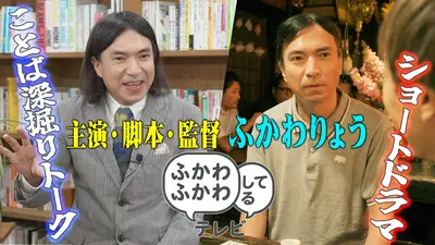 高見沢俊彦の美味しい音楽 美しいメシ 10月24日(金)放送分 ゲスト DJ