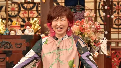 人生最高レストラン 11月8日(土)放送分 ゲスト：清水ミチコ｜報道