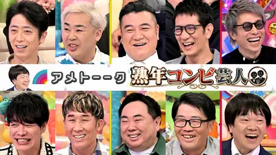大改造!!劇的ビフォーアフター｜バラエティ｜見逃し無料配信はTVer