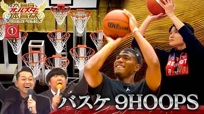 大晦日オールスター体育祭 12月31日(水)放送分 【SASUKE