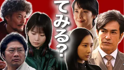 ESCAPE それは誘拐のはずだった 10月22日(水)放送分 #3 さらに子供を