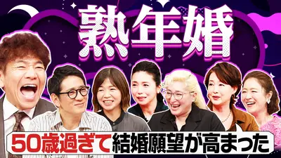 世界の果てまでイッテQ！｜バラエティ｜見逃し無料配信はTVer！人気の