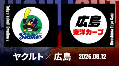 プロ野球ハイライト 8月12日(水)放送分 福岡ソフトバンク vs. 千葉
