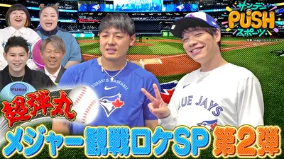 ザ！覚悟を決めた瞬間 SAMURAI BLUE悲願のW杯優勝なるか 6月9日(火