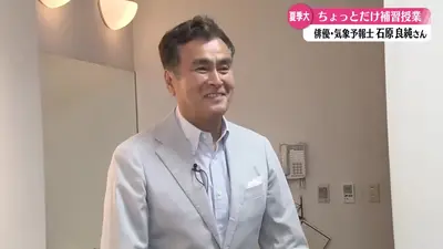 日テレNEWS NNN 7月15日(水) 18:47 ふるさと大使・高橋克典さんが2年