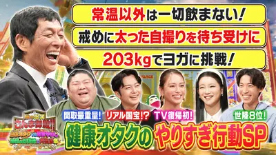 【レア】「Puffyの無理問題ナイト」スクープ　新聞 レア】「Puffyの無理問題ナイト」スクープ 新聞 レア】「Puffyの無理