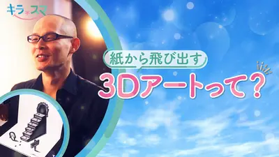 ウチ、“断捨離”しました！ 6月2日(火)放送分 「大阪発！両親から