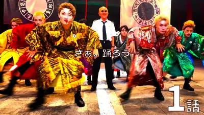ミドルスクール　青黒ゾンビ DARK13 踊るゾンビ学校 1月11日(日)放送分 【1話パイロット篇】 機長