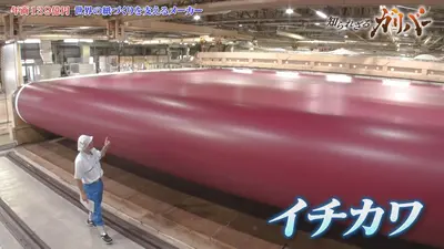 知られざるガリバー～エクセレントカンパニーファイル～ 10月25日(土