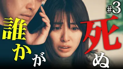 山村美紗サスペンス 名探偵キャサリン・シリーズ8 南十字星殺人事件