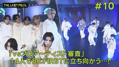 THE TIME, 8月29日(金)放送分 #10 「VSプロアーティスト審査」の全貌が
