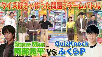 ぽかぽか 11月5日(水)放送分 水曜（3）激闘を経て常識王と非常識王が