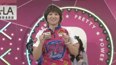 ボウリング革命 P☆LEAGUE 4月15日(水)放送分 シリーズ2026 第1戦