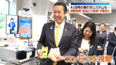 日テレNEWS NNN 5月27日(水) 20:20 「職務質問」の“金の卵”を育成 県警