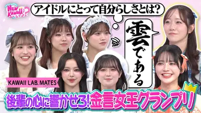 キジちゃん 26点 おまとめ 11日更新 FRUITS ZIPPERのNEW KAWAIIってしてよ？ 11月6日(木)放送分 【名言連発