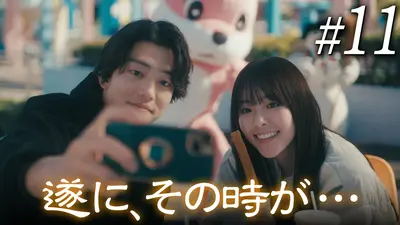 愛してたって、秘密はある。 2017年放送 第10話(最終話)｜ドラマ
