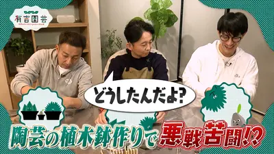 ibk☺︎＊断捨離中＊様 ウチ、“断捨離”しました！ 4月14日(火)放送分 「家族が続々と音信不通
