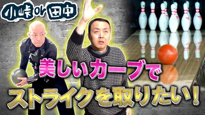 くりぃむナンタラ 11月3日(月)放送分 櫻坂46が芸人たちを遠隔操作