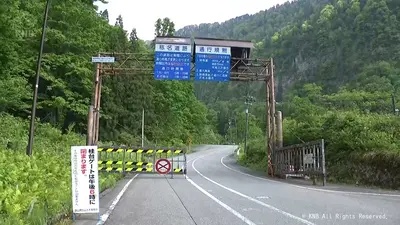 日テレNEWS NNN 5月14日(木) 21:49 称名滝遊歩道でクマに襲われ観光客
