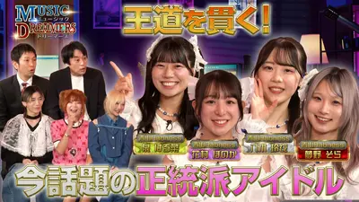 情報番組マチコミ 3月26日(木)放送分 竹本孝之MC卒業SP 10年間