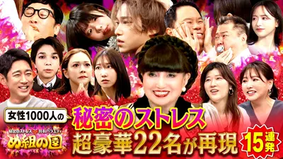 X秒後の新世界 10月21日(火)放送分 なぜ人は電話中にウロウロする