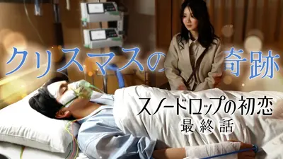 ドラマ 『罠の戦争』『エルピス』『スノードロップの初恋』クリアファイル セット ドラマ 『罠の戦争』『エルピス』『スノードロップの初恋』クリア