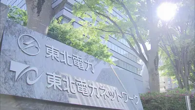 日テレNEWS NNN 6月2日(火) 20:33 東北電力社員が裁判を無断録音 東北6