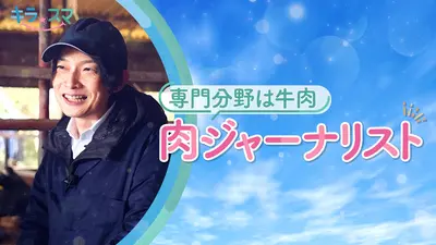 ウチ、“断捨離”しました！ 1月27日(火)放送分 「仲良し夫婦がモヤモヤ