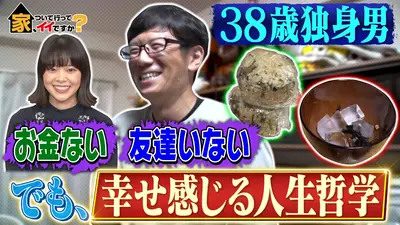 ザ・ノンフィクション 11月9日(日)放送分 12浪の早大生 38歳の就活～僕