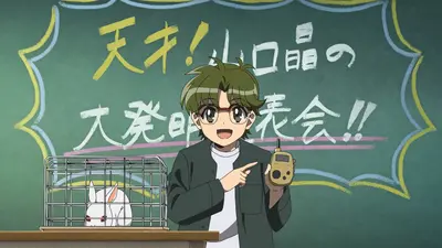 地獄先生ぬ～べ～ 7月2日(水)放送分 第二話 妖狐・跳梁跋扈｜アニメ