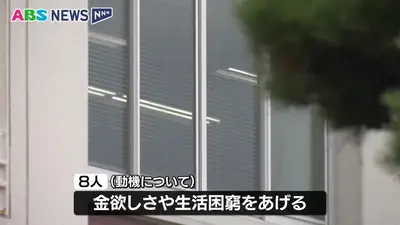 日テレNEWS NNN 8月29日(土) 12:19 最上町長選 20年ぶり選挙戦の見通し