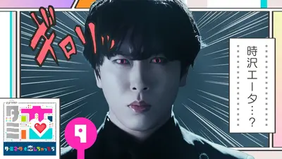好きな人がいること｜ドラマ｜見逃し無料配信はTVer！人気の動画見放題
