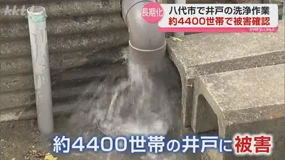 日テレNEWS NNN 9月8日(火) 18:49 PFAS検出の上安産廃処分場 “対策の