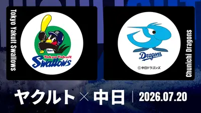 プロ野球ハイライト 7月22日(水)放送分 福岡ソフトバンク vs