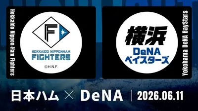 プロ野球ハイライト 6月19日(金)放送分 巨人 vs. 中日 6月19日 東京
