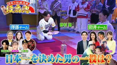 ぽかぽか 12月19日(金)放送分 金曜（1）福士・福原＆野球日本一＆MyM