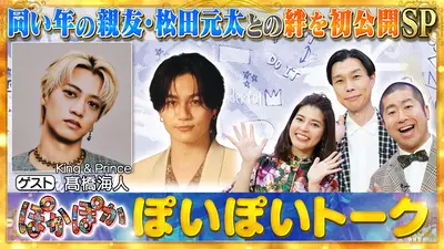 未開封だが、情熱はある DVD Blu-ray高橋海人キンプリ7枚組 未開封だが