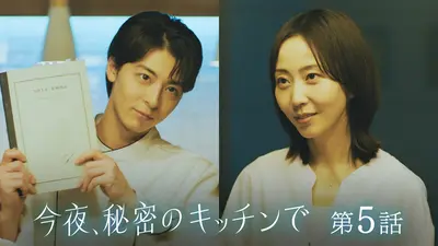 松本清張シリーズ 5月8日(金)放送分 喪失の儀礼｜ドラマ｜見逃し無料