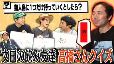 囲碁将棋・ダイタクの「マジでこんなん見るやついねぇって～言うな