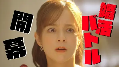 ヒモメン 2018年放送 第5話｜ドラマ｜見逃し無料配信はTVer！人気の