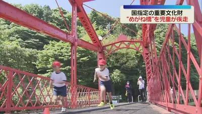 日テレNEWS NNN 6月10日(水) 12:08 【博多祇園山笠】「お汐井てぼ