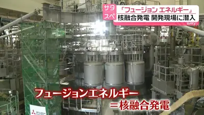 日テレNEWS NNN 7月11日(土) 17:40 【ハムスター20匹超殺したか】岩手