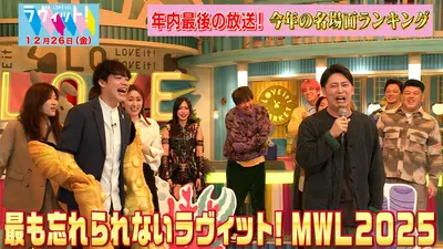 Kis-My-Ft2 藤ヶ谷太輔＆横尾渉 NAKED～素のまま2人旅～ in