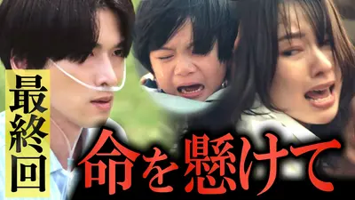 韓国ドラマ ブラボー 私の人生｜ドラマ｜見逃し無料配信はTVer！人気の