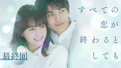 もみ消して冬 ～わが家の問題なかったことに～ 2018年放送 第1話
